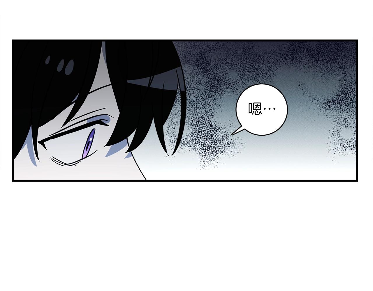 《我有一只三星龙》第94话 全校赛事 第42页