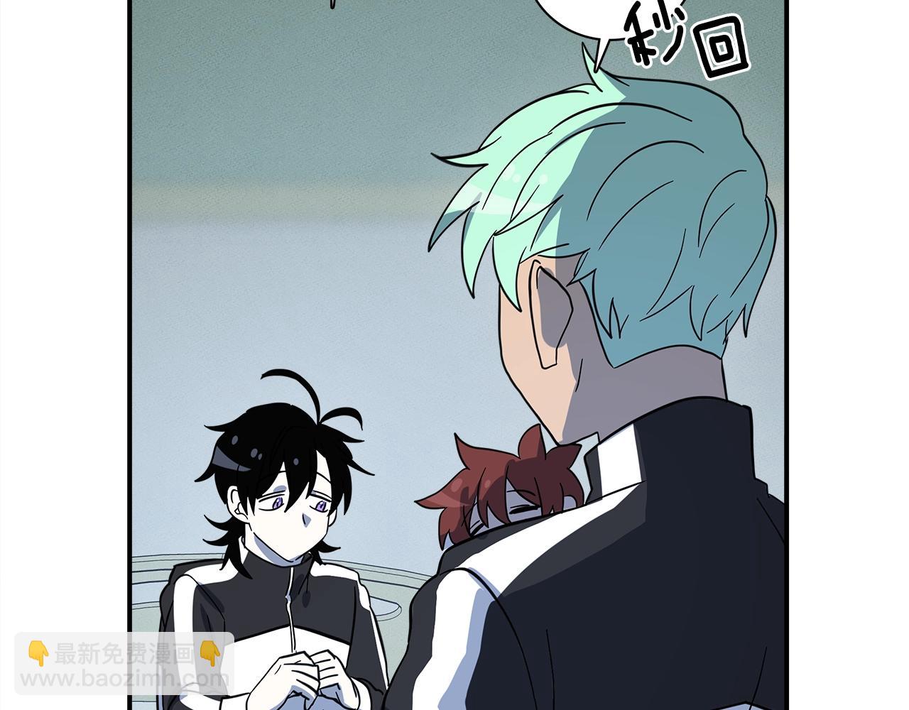 《我有一只三星龙》第94话 全校赛事 第45页