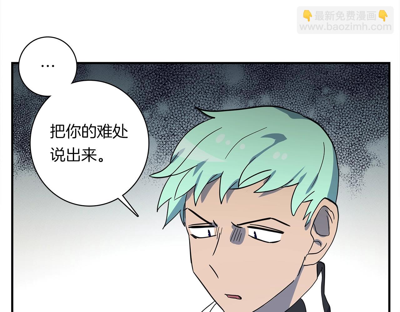 《我有一只三星龙》第94话 全校赛事 第49页
