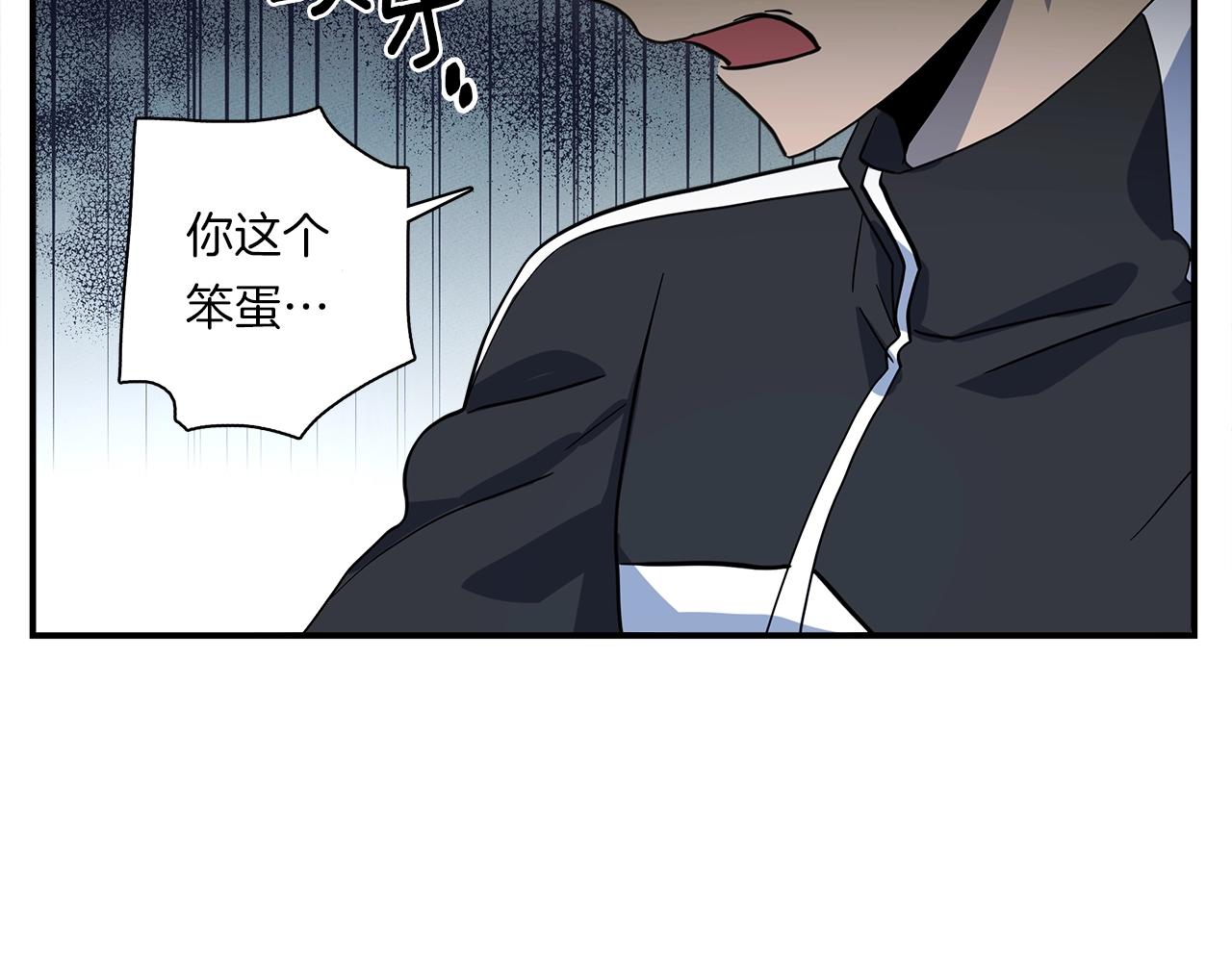 《我有一只三星龙》第94话 全校赛事 第9页