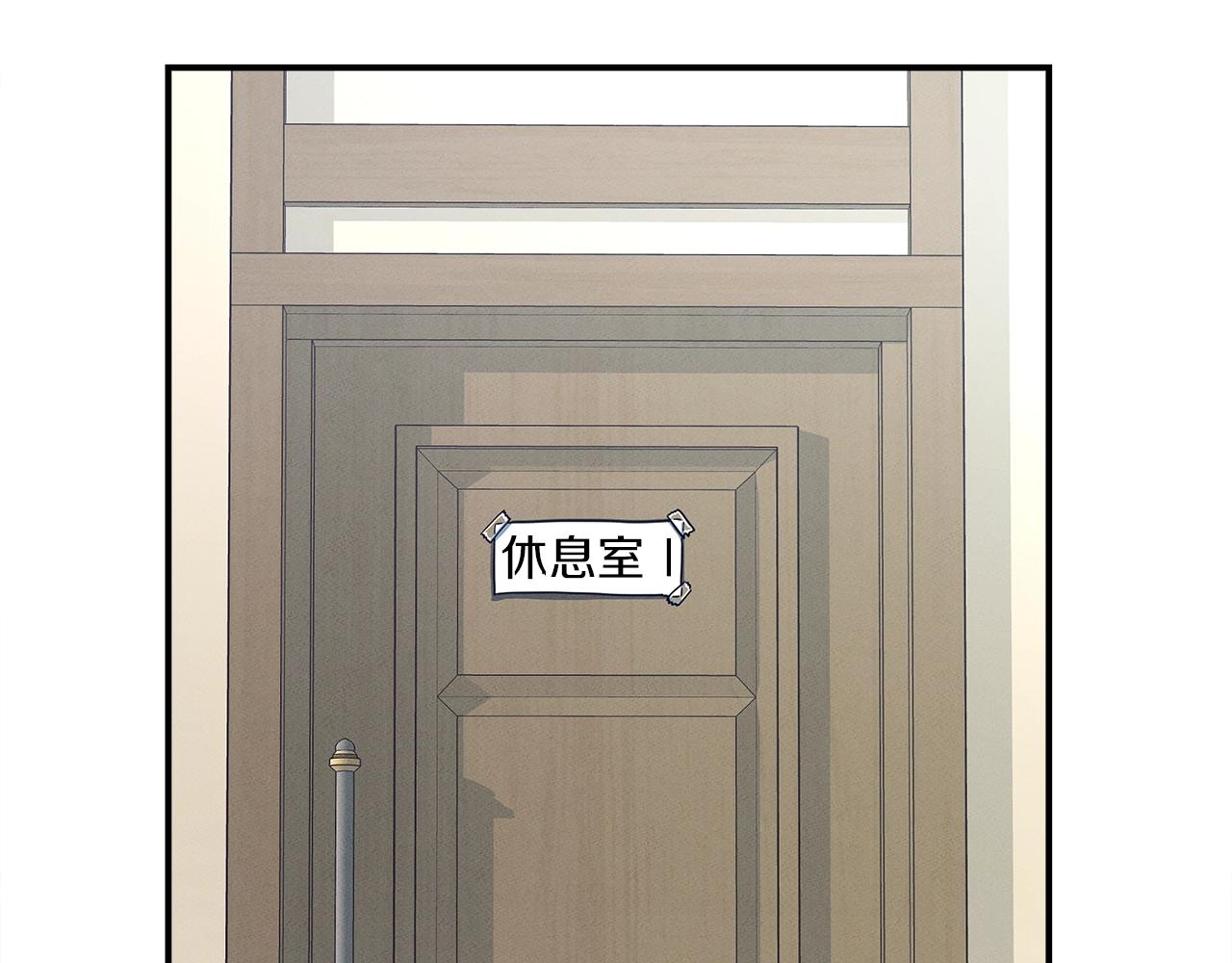 《我有一只三星龙》第95话 第一场 第10页