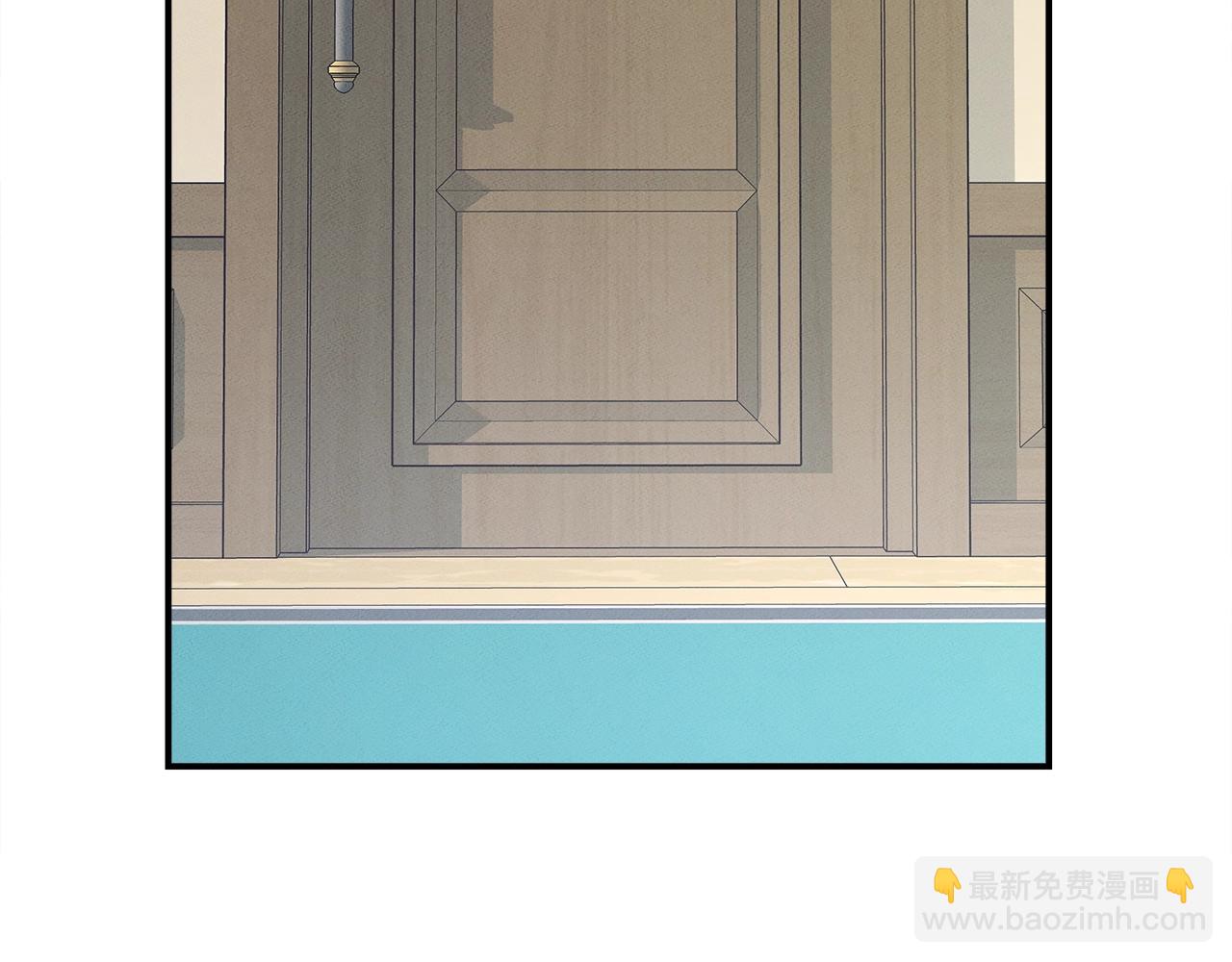 《我有一只三星龙》第95话 第一场 第11页