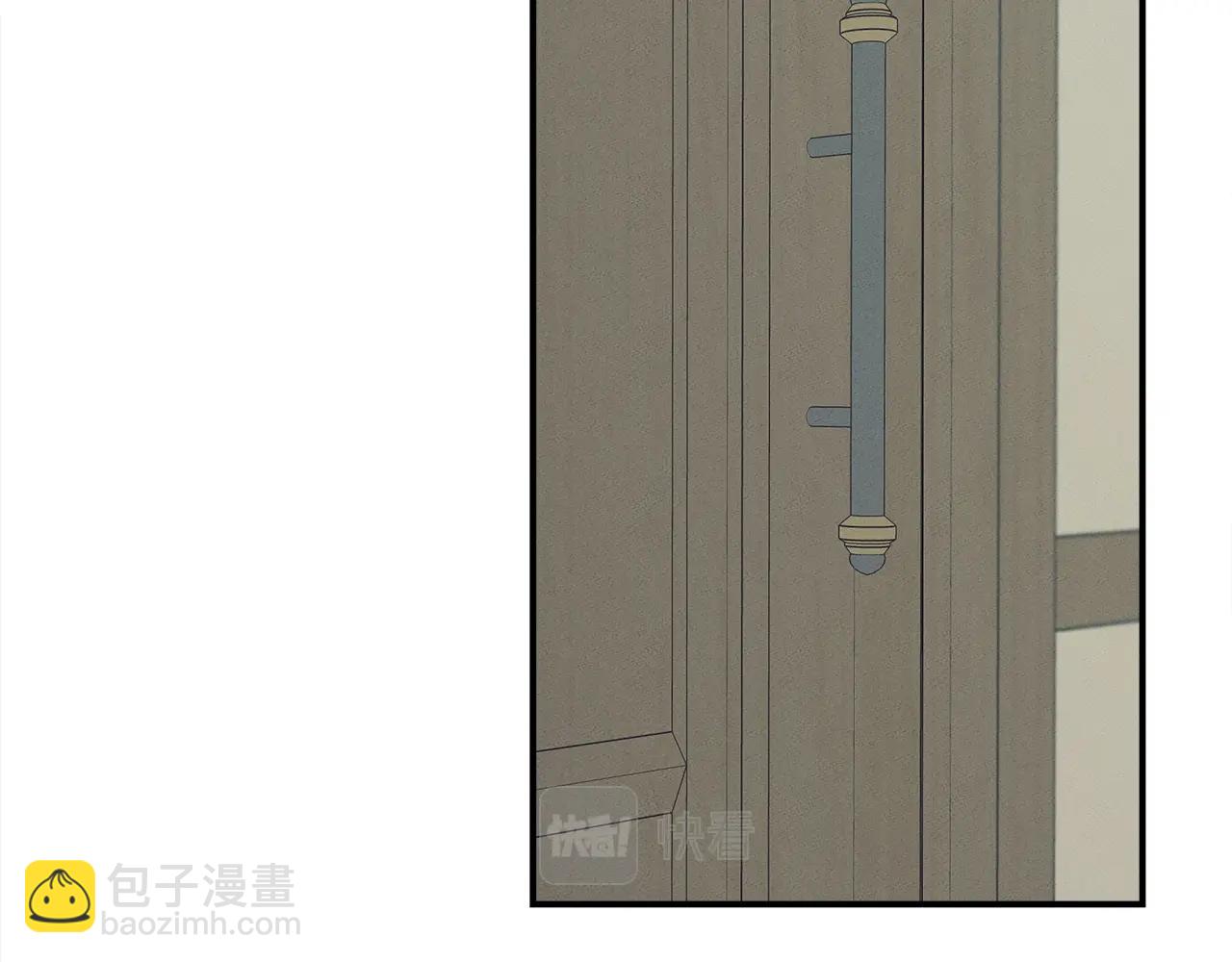 《我有一只三星龙》第95话 第一场 第27页