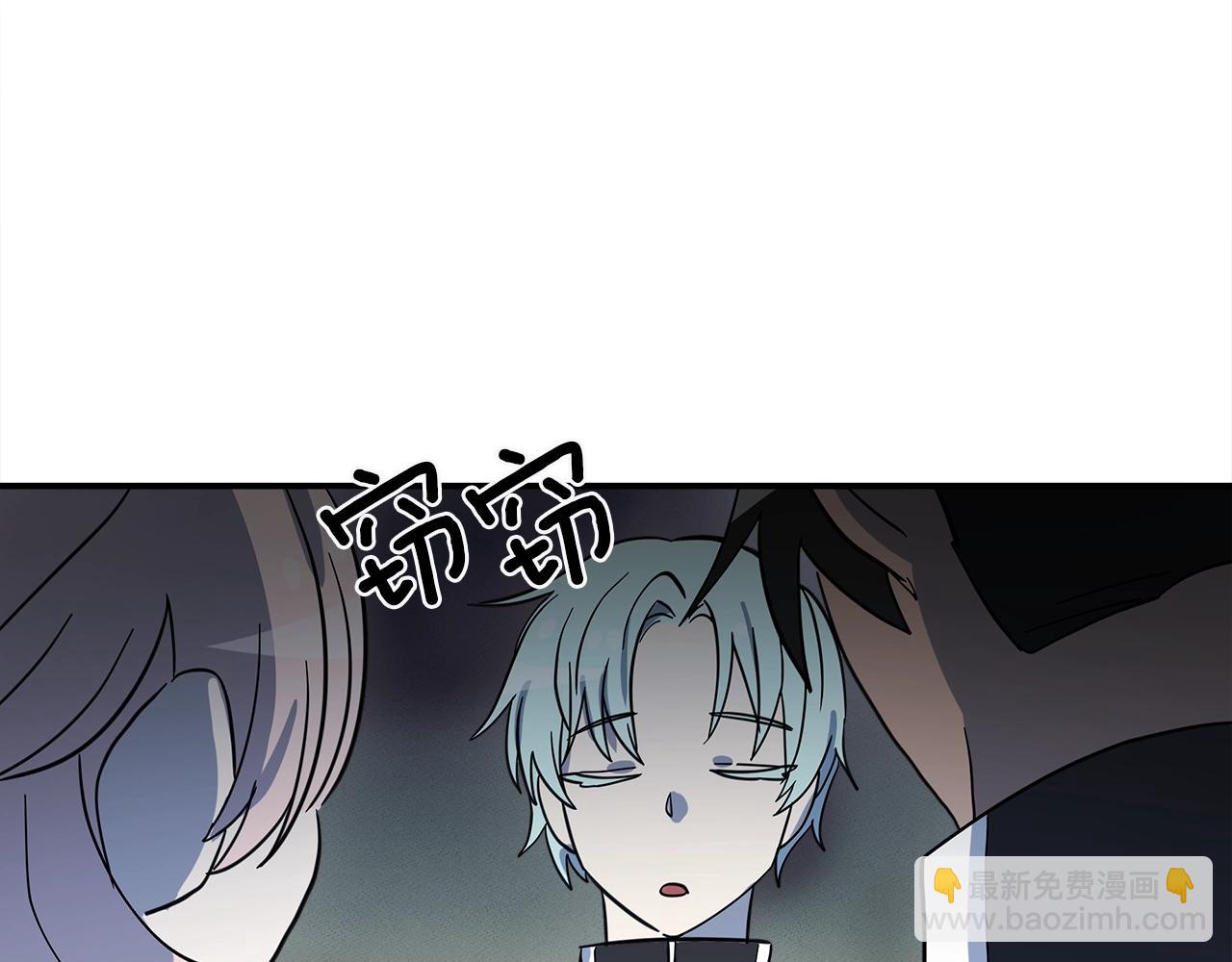 《我有一只三星龙》第95话 第一场 第31页