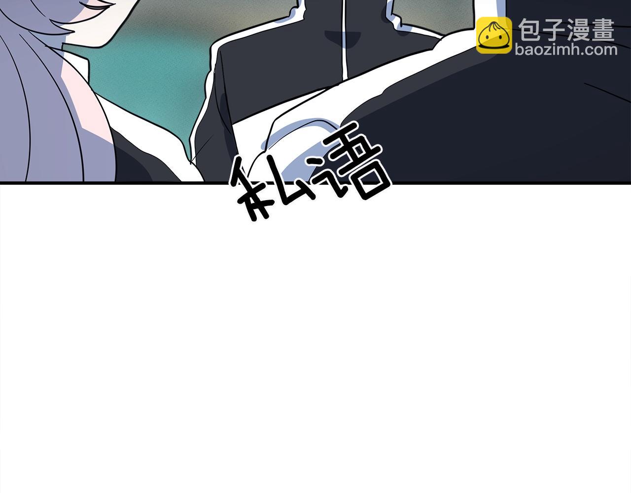 《我有一只三星龙》第95话 第一场 第32页