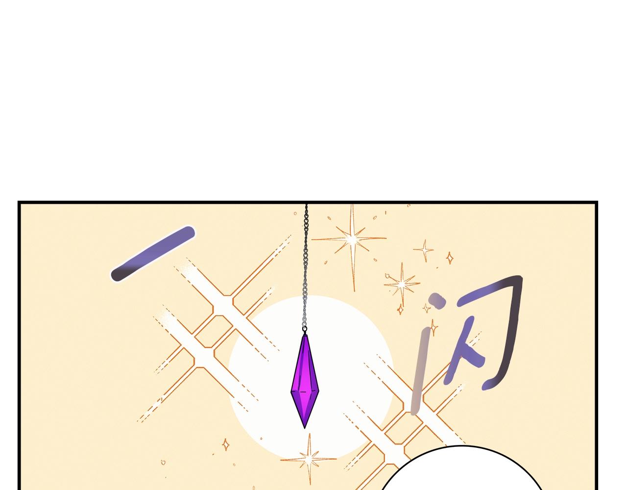 《我有一只三星龙》第95话 第一场 第35页