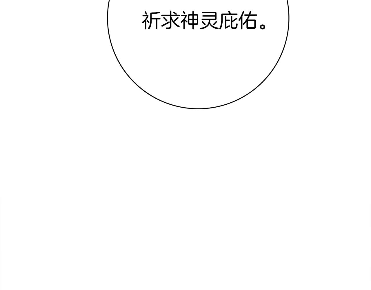 《我有一只三星龙》第95话 第一场 第40页