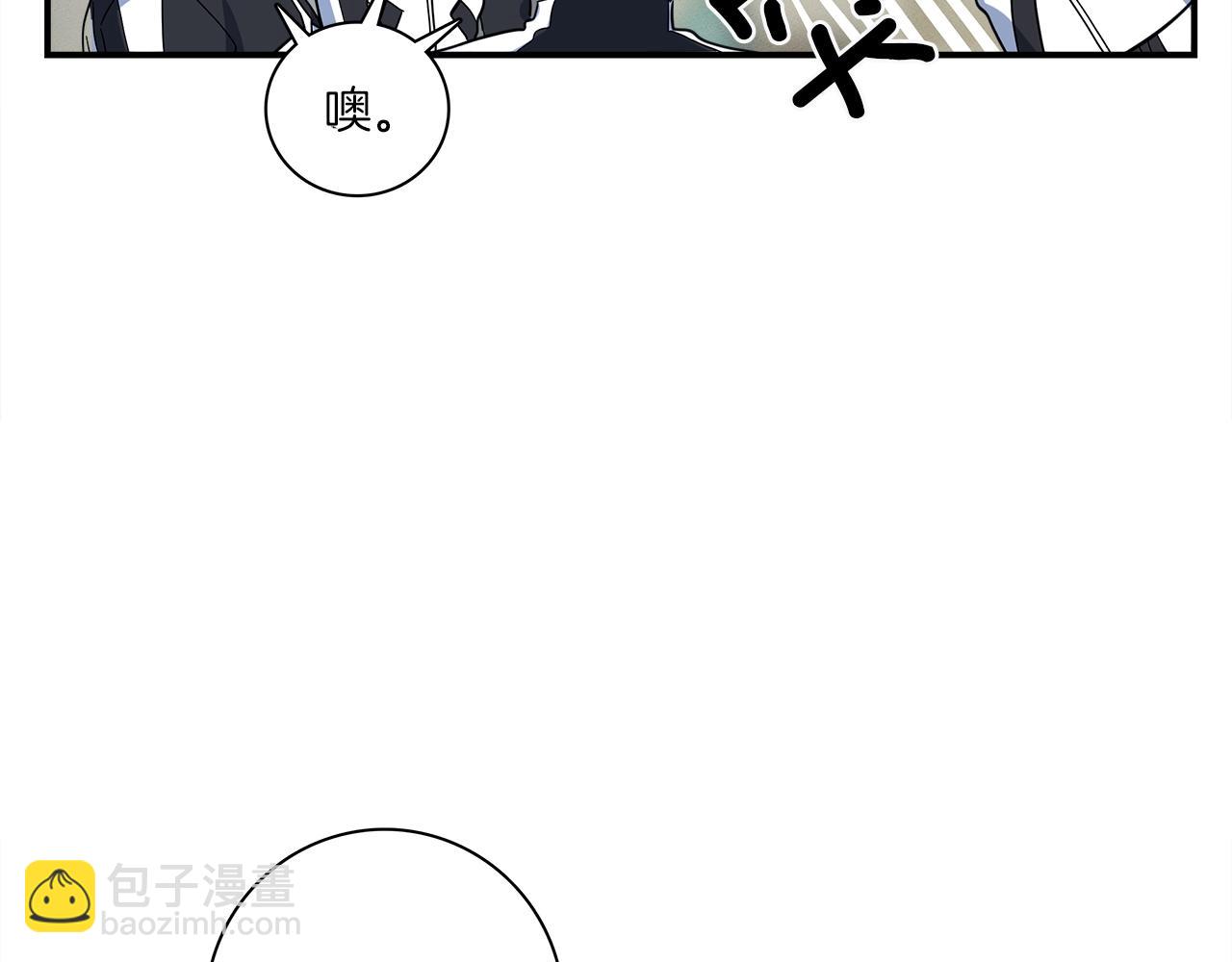 《我有一只三星龙》第95话 第一场 第42页