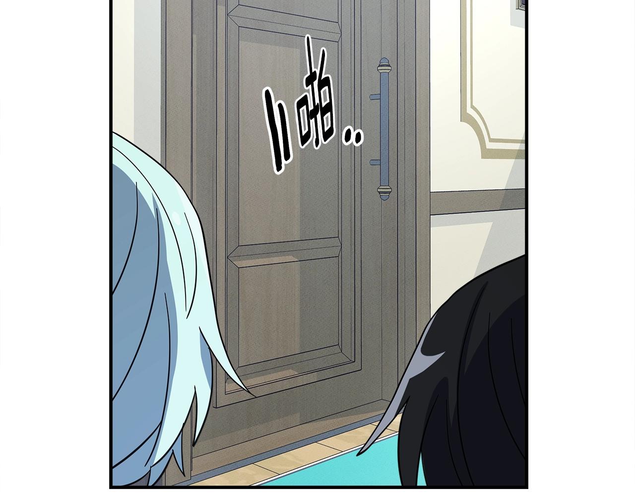 《我有一只三星龙》第95话 第一场 第46页