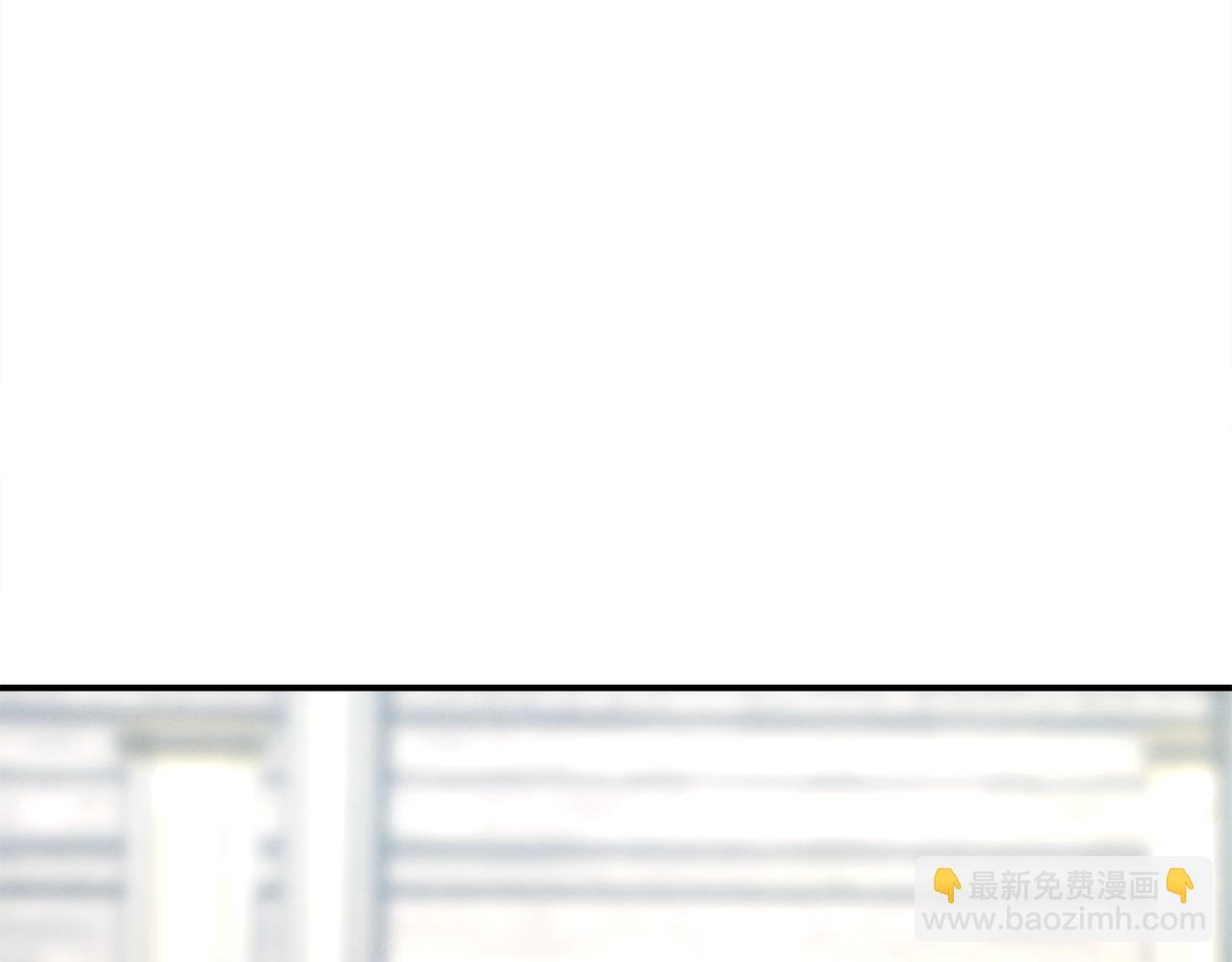 《我有一只三星龙》第95话 第一场 第7页