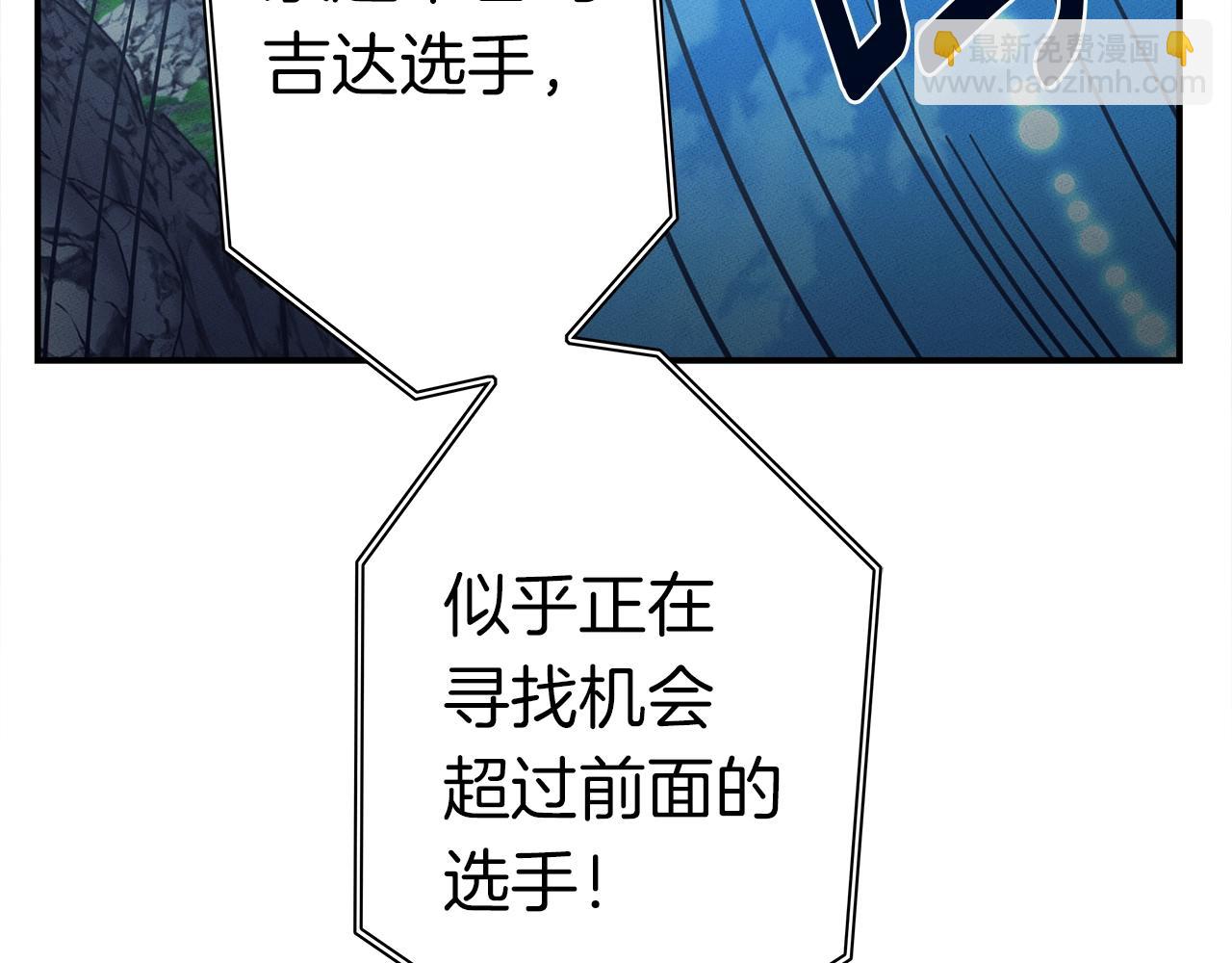 《我有一只三星龙》第96话 有趣儿 第14页