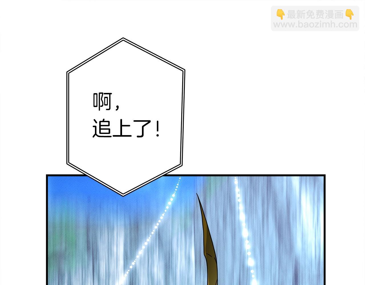 《我有一只三星龙》第96话 有趣儿 第18页