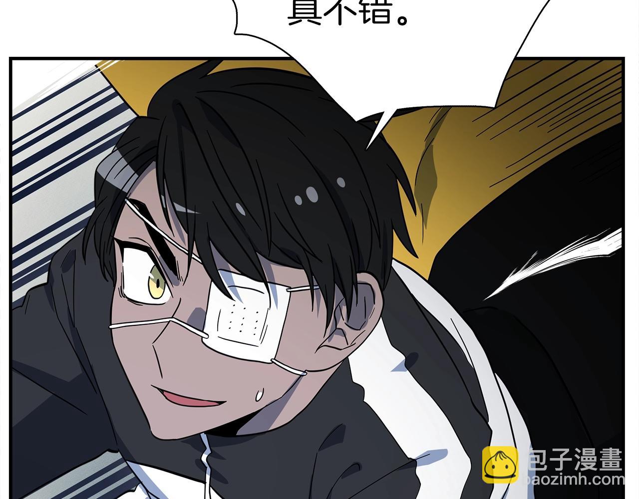 《我有一只三星龙》第96话 有趣儿 第22页