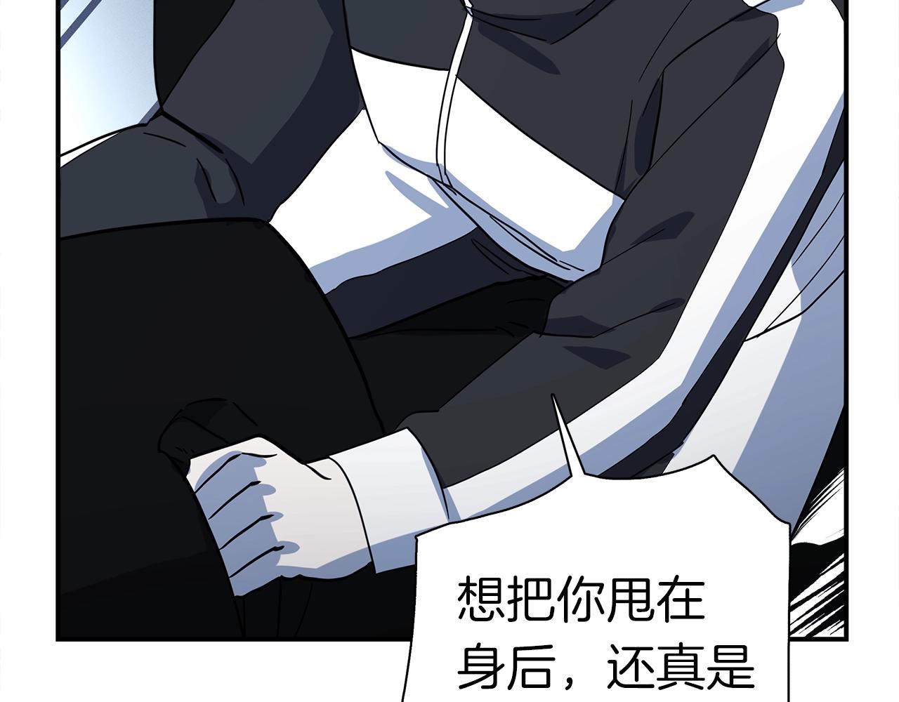 《我有一只三星龙》第96话 有趣儿 第26页