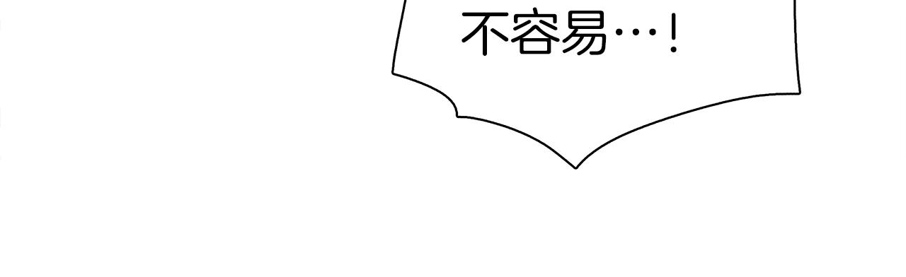 《我有一只三星龙》第96话 有趣儿 第27页