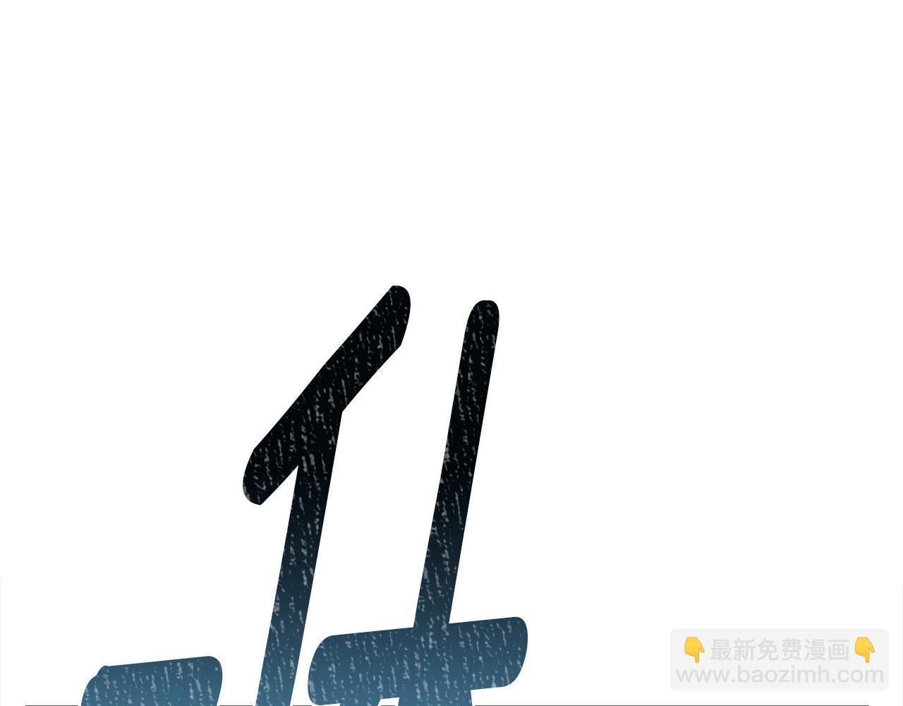 《我有一只三星龙》第96话 有趣儿 第28页