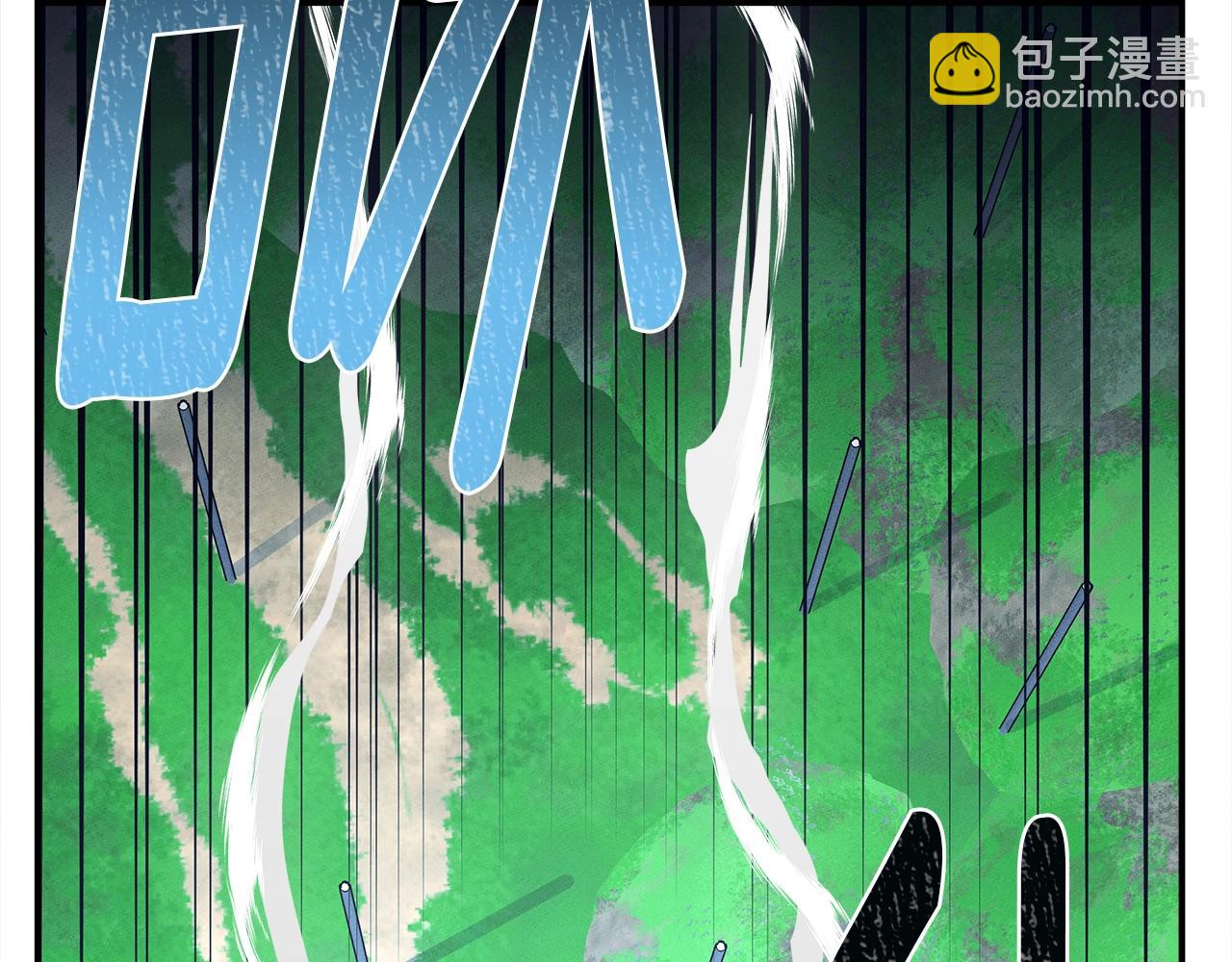 《我有一只三星龙》第96话 有趣儿 第29页