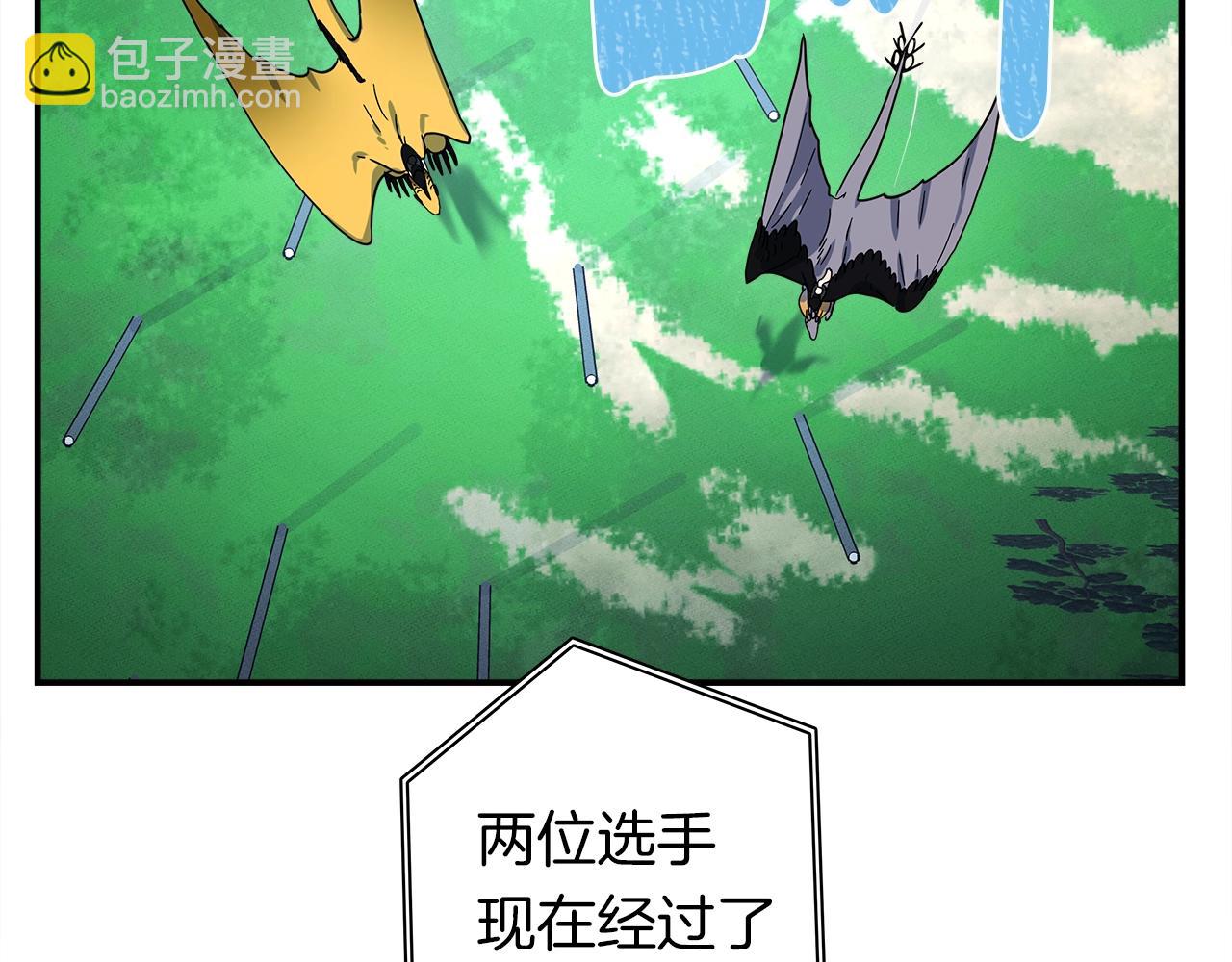 《我有一只三星龙》第96话 有趣儿 第31页