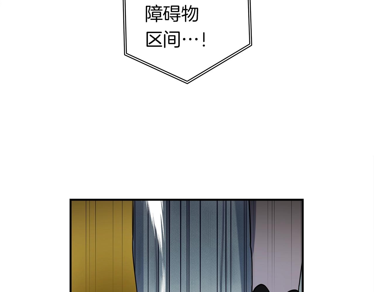 《我有一只三星龙》第96话 有趣儿 第32页