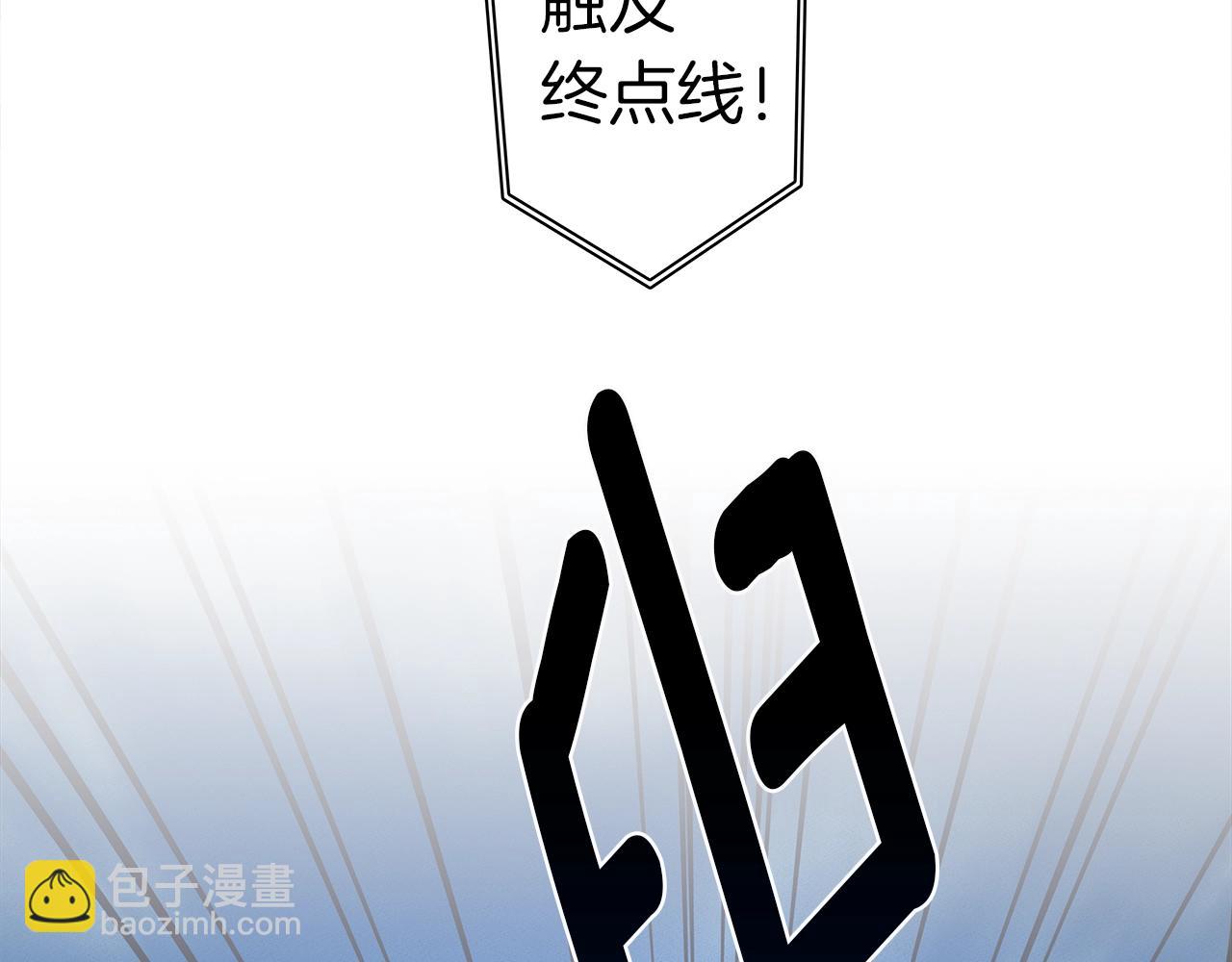 《我有一只三星龙》第96话 有趣儿 第36页