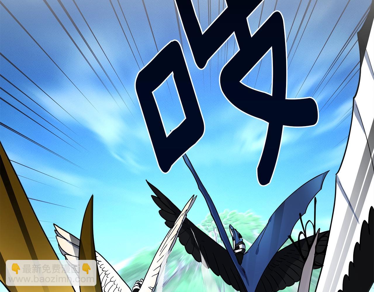 《我有一只三星龙》第96话 有趣儿 第37页