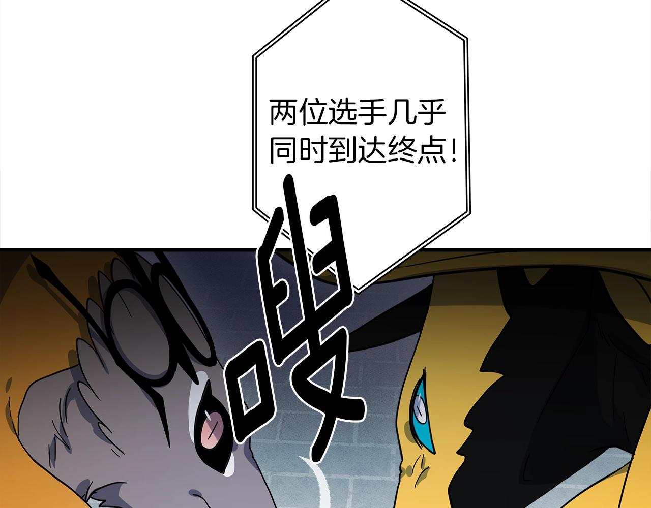 《我有一只三星龙》第96话 有趣儿 第40页