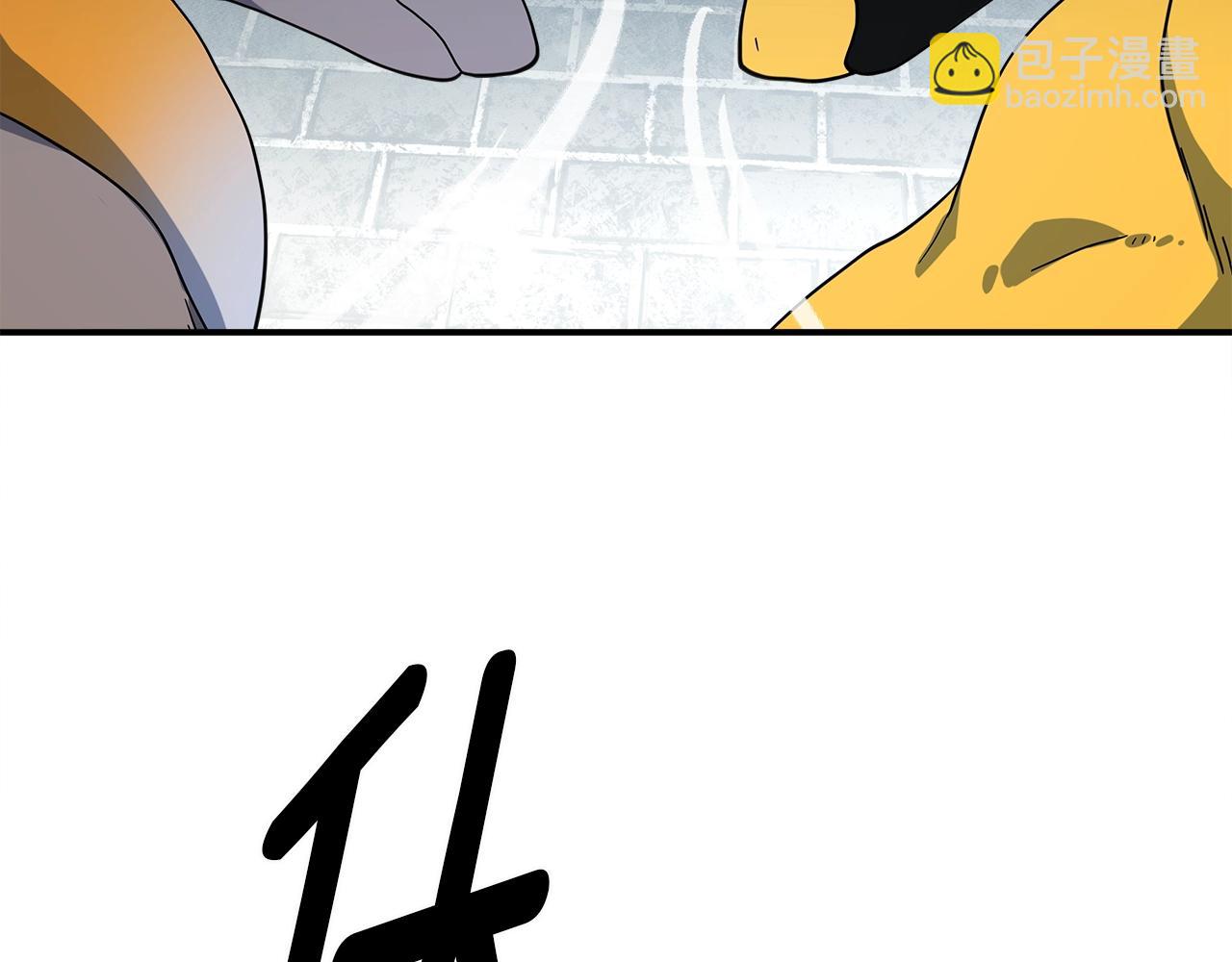 《我有一只三星龙》第96话 有趣儿 第41页