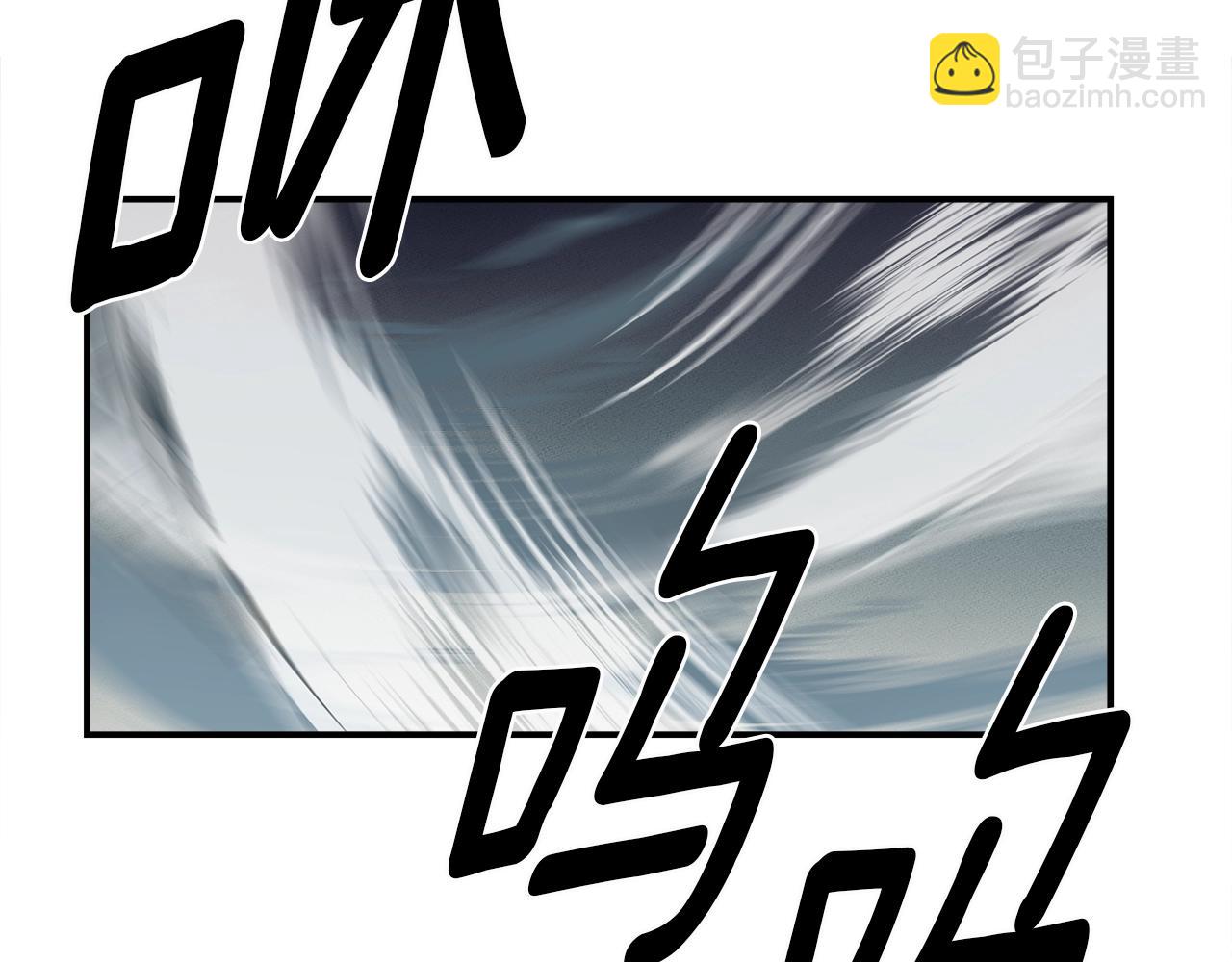 《我有一只三星龙》第96话 有趣儿 第42页