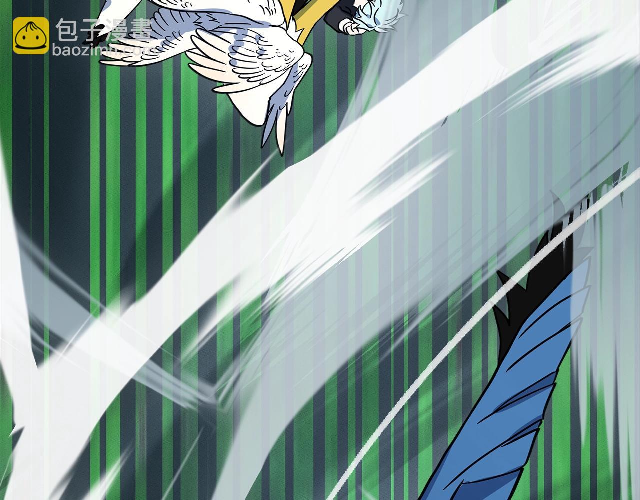 《我有一只三星龙》第96话 有趣儿 第46页