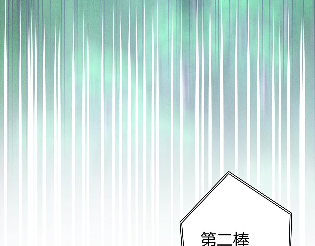 《我有一只三星龙》第96话 有趣儿 第50页