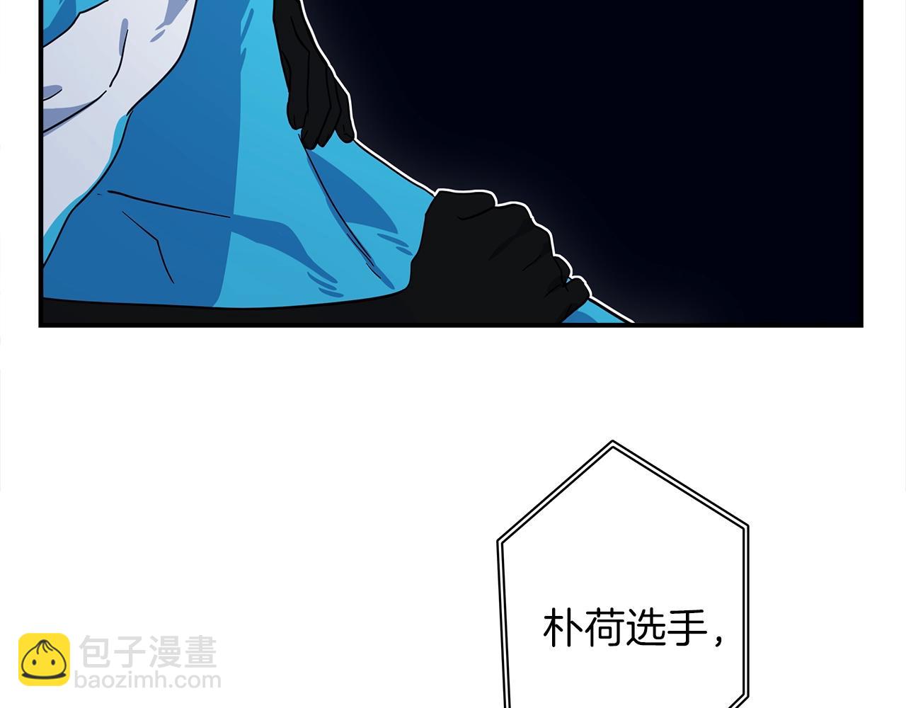 《我有一只三星龙》第98话 加速吧！ 第13页