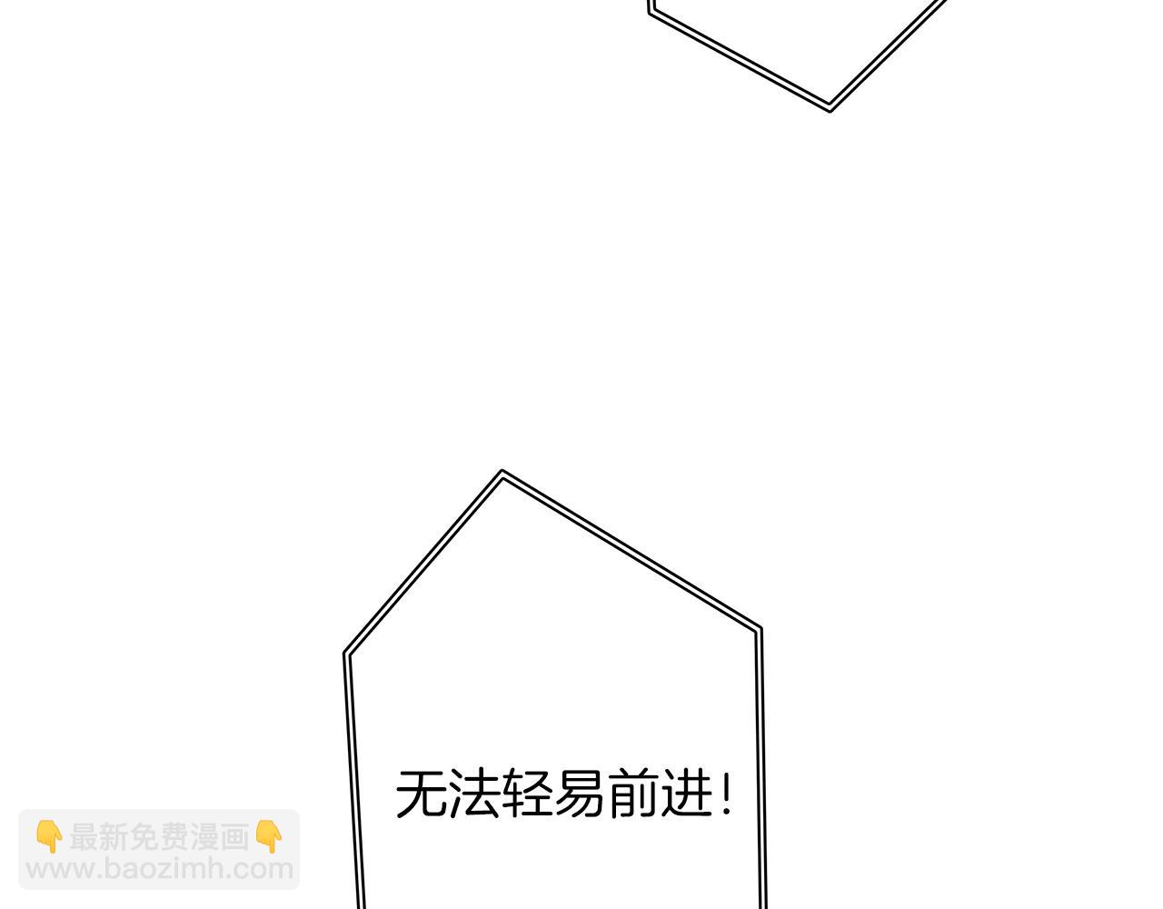 《我有一只三星龙》第98话 加速吧！ 第14页