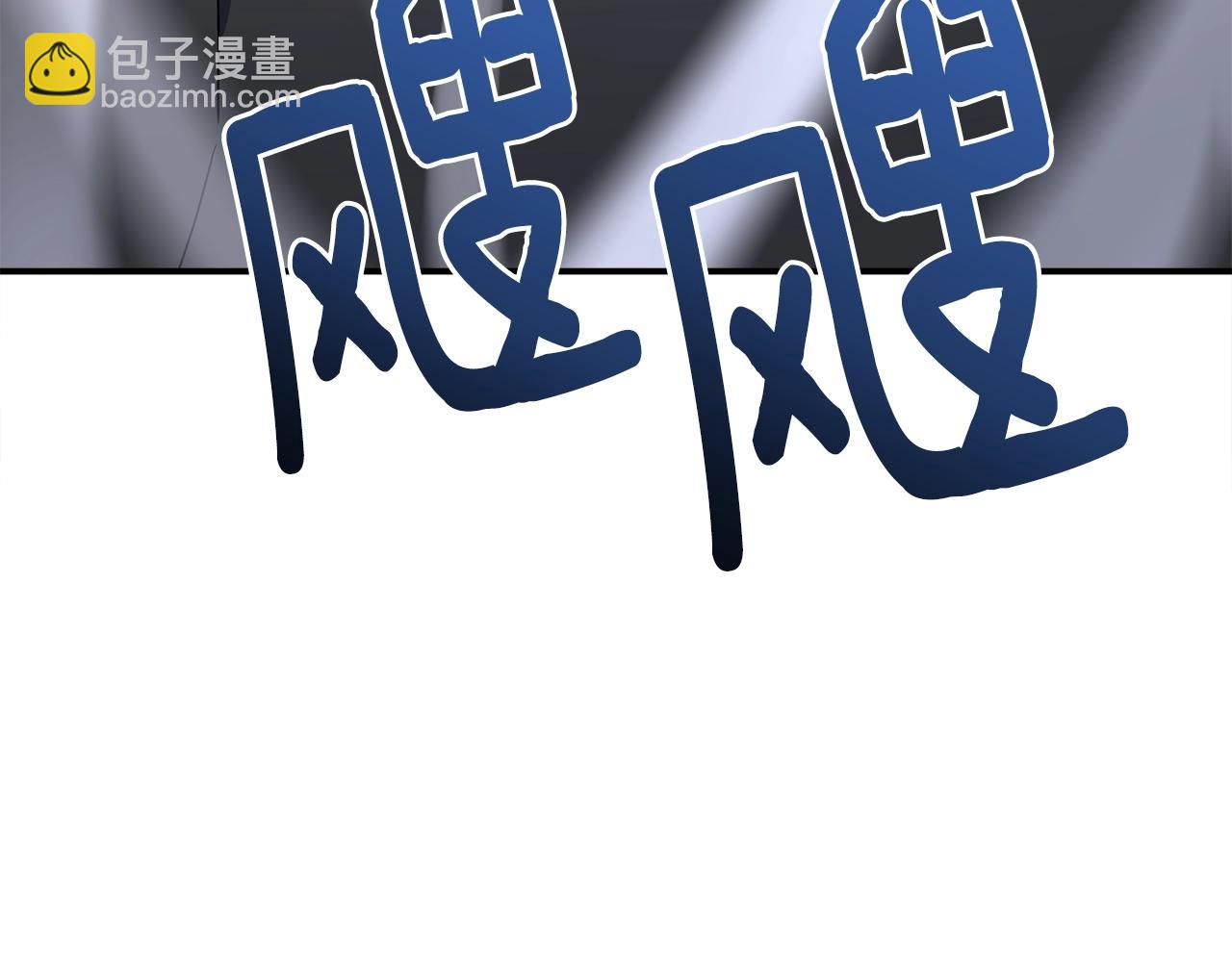 《我有一只三星龙》第98话 加速吧！ 第23页