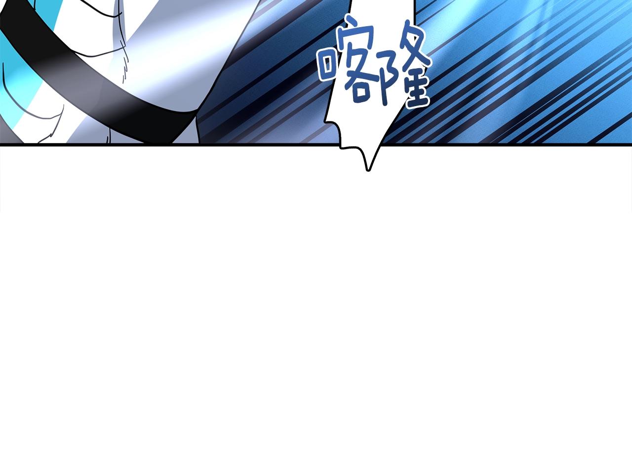 《我有一只三星龙》第98话 加速吧！ 第39页