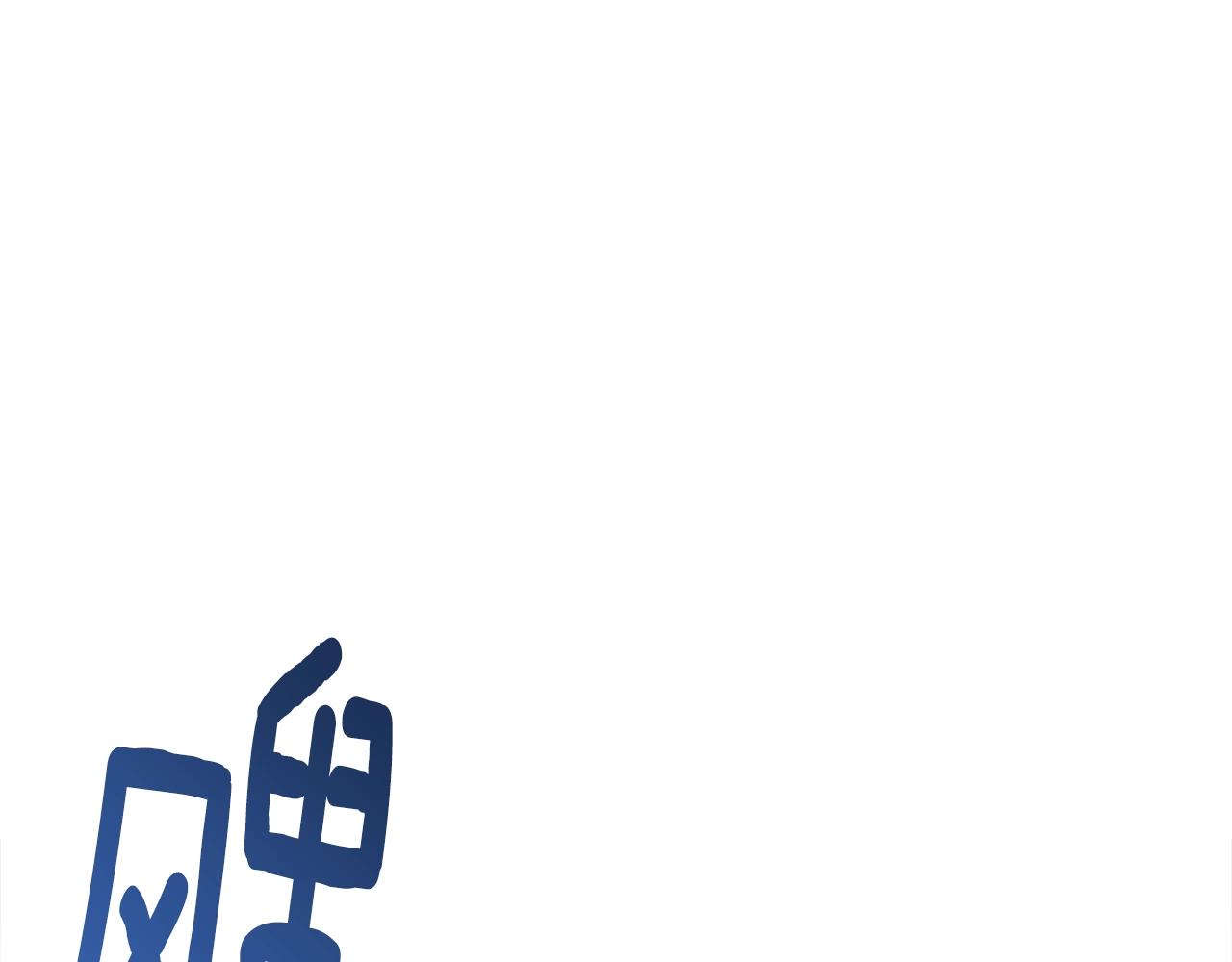 《我有一只三星龙》第98话 加速吧！ 第40页