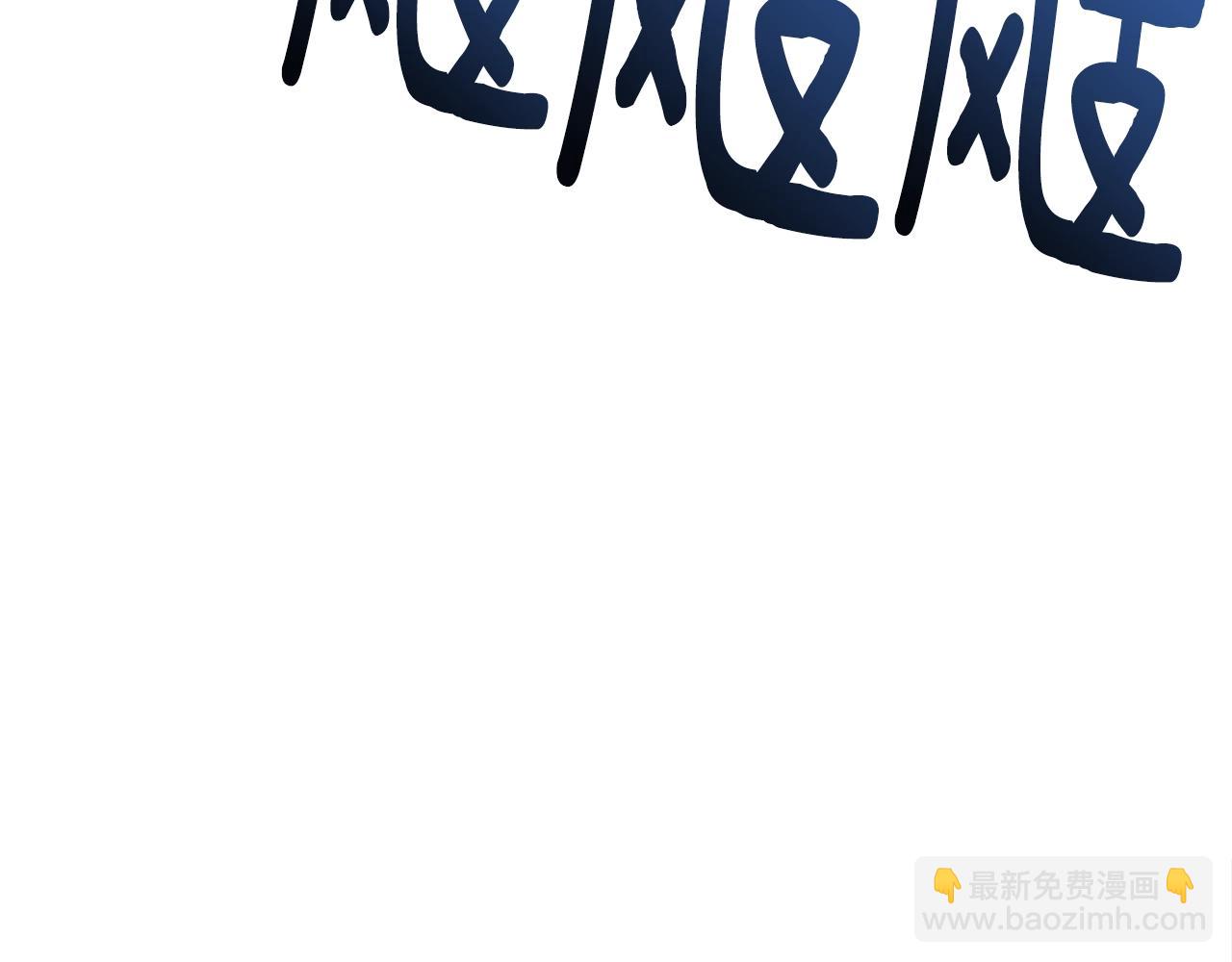 《我有一只三星龙》第98话 加速吧！ 第42页