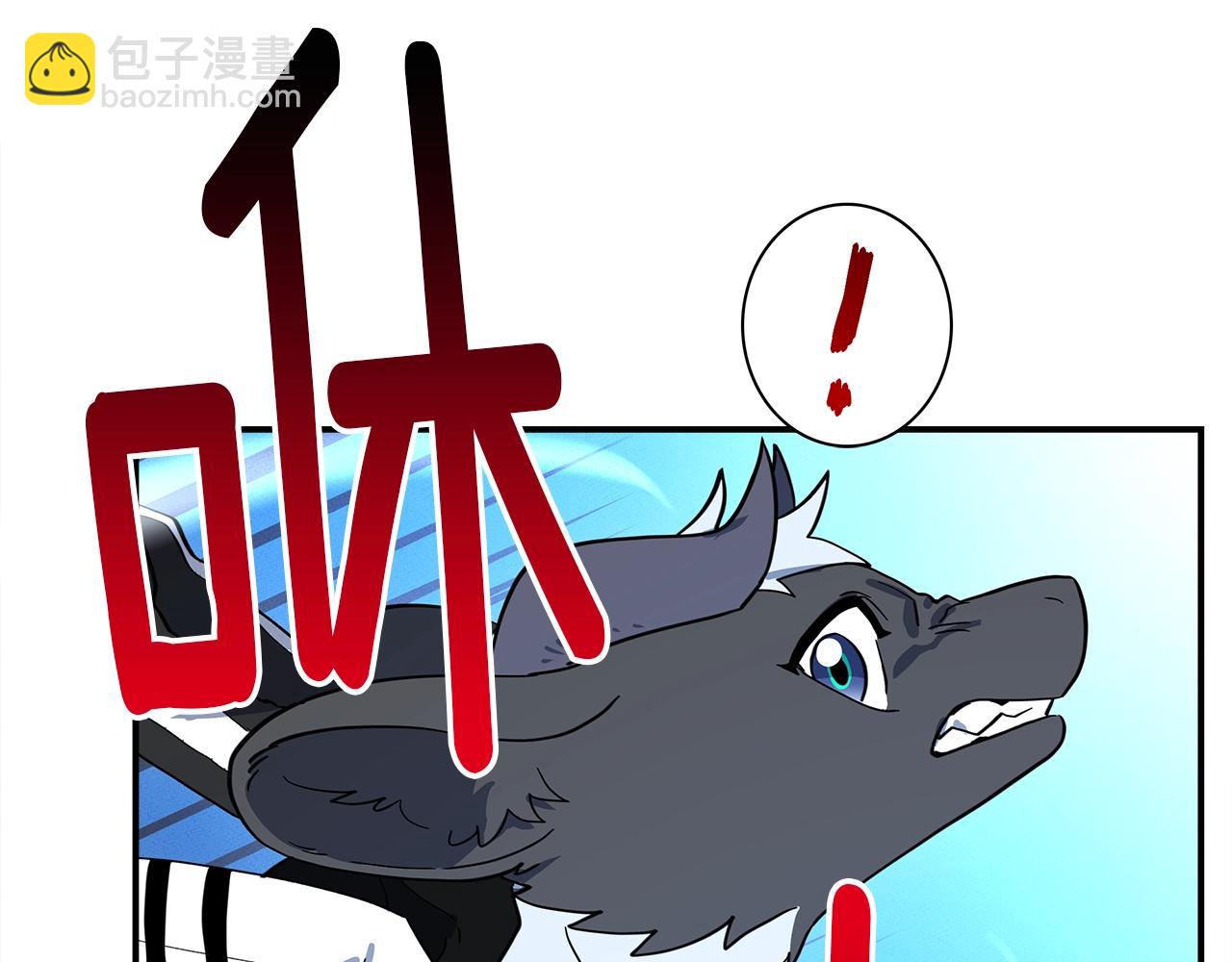 《我有一只三星龙》第99话 最后一棒 第15页