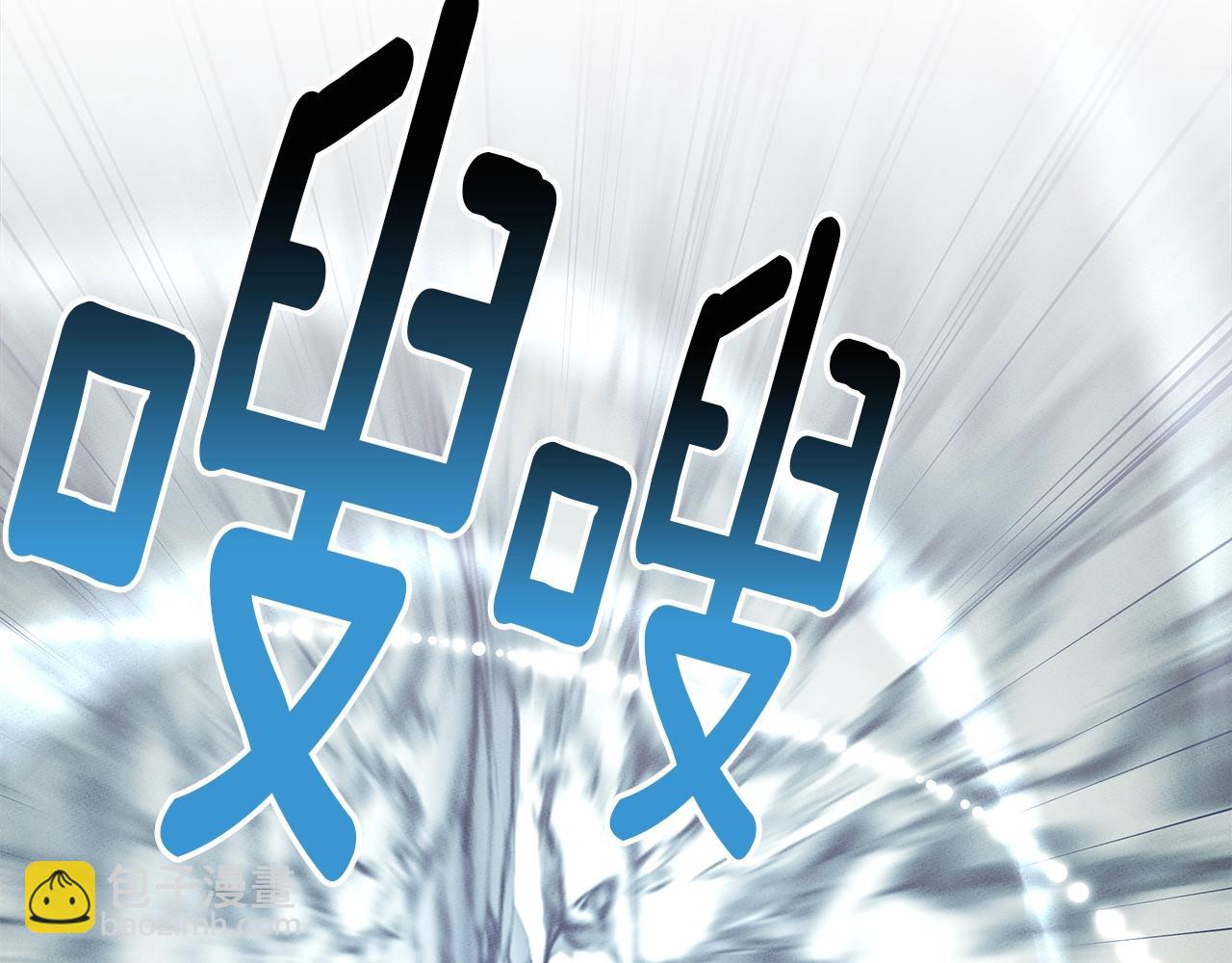 《我有一只三星龙》第99话 最后一棒 第18页