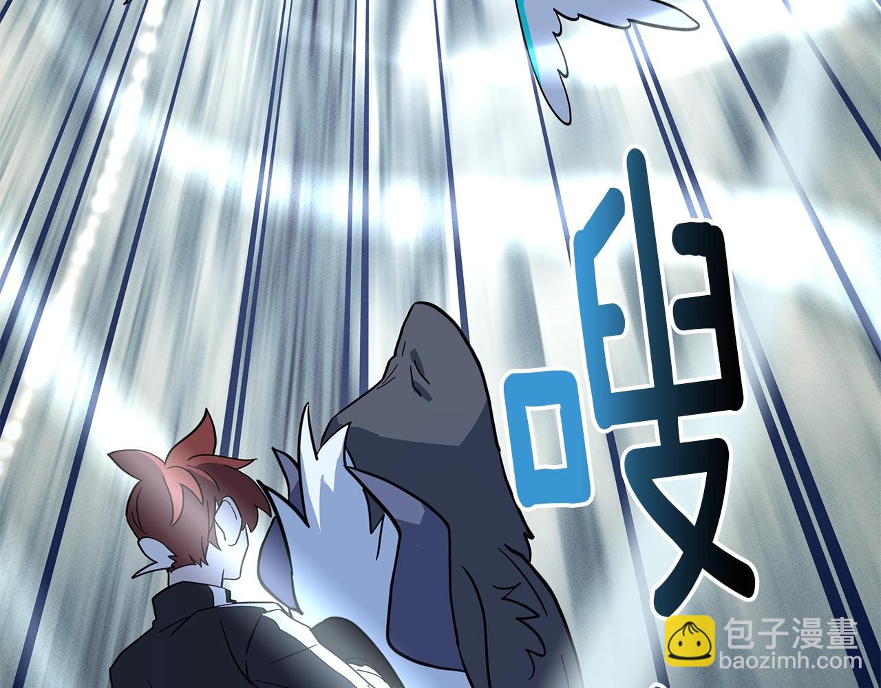 《我有一只三星龙》第99话 最后一棒 第20页