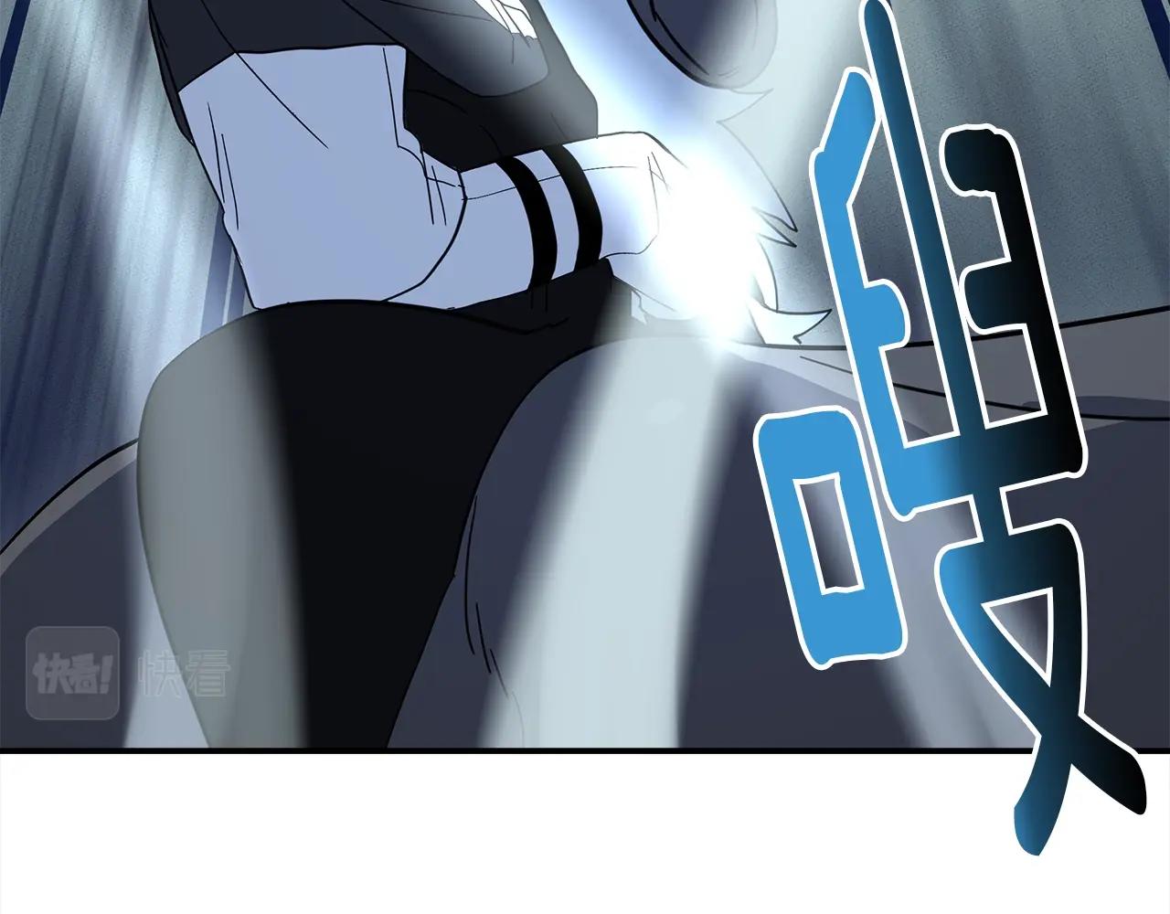 《我有一只三星龙》第99话 最后一棒 第21页