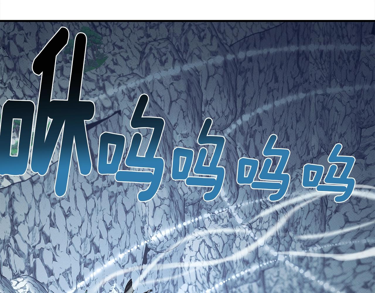 《我有一只三星龙》第99话 最后一棒 第27页