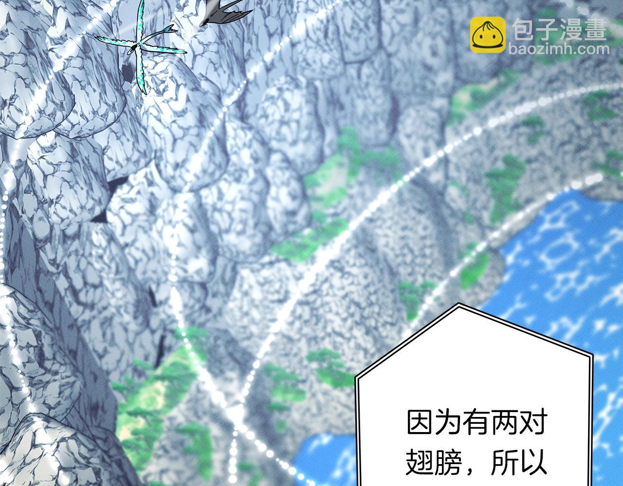 《我有一只三星龙》第99话 最后一棒 第28页