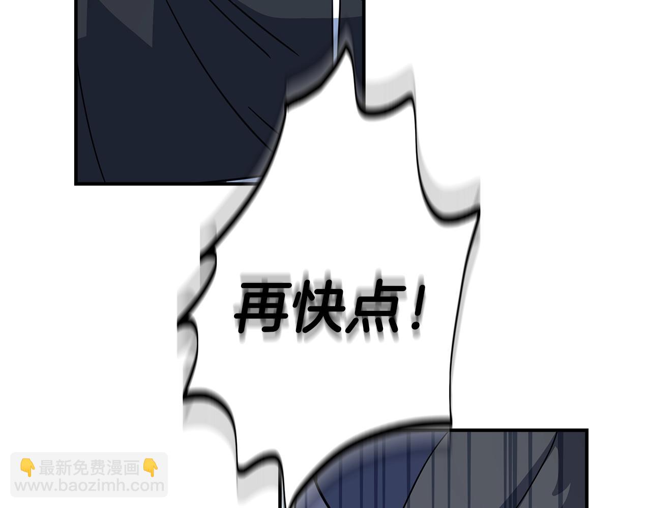 《我有一只三星龙》第99话 最后一棒 第35页