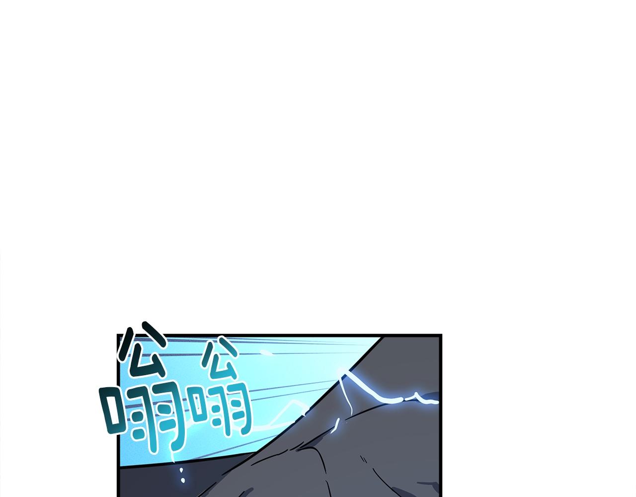 《我有一只三星龙》第99话 最后一棒 第47页