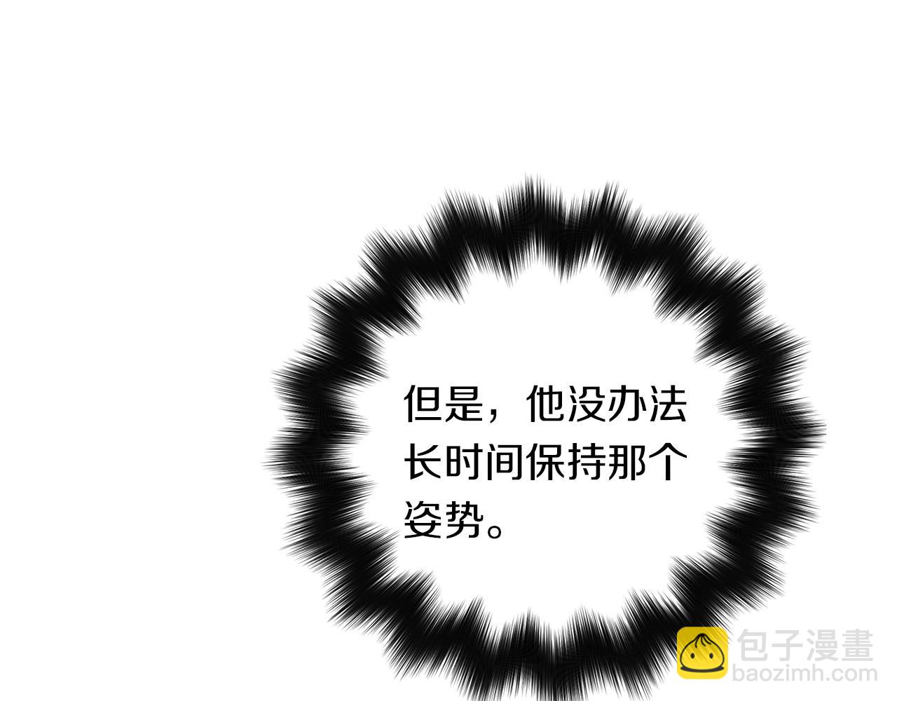 《我有一只三星龙》第99话 最后一棒 第7页