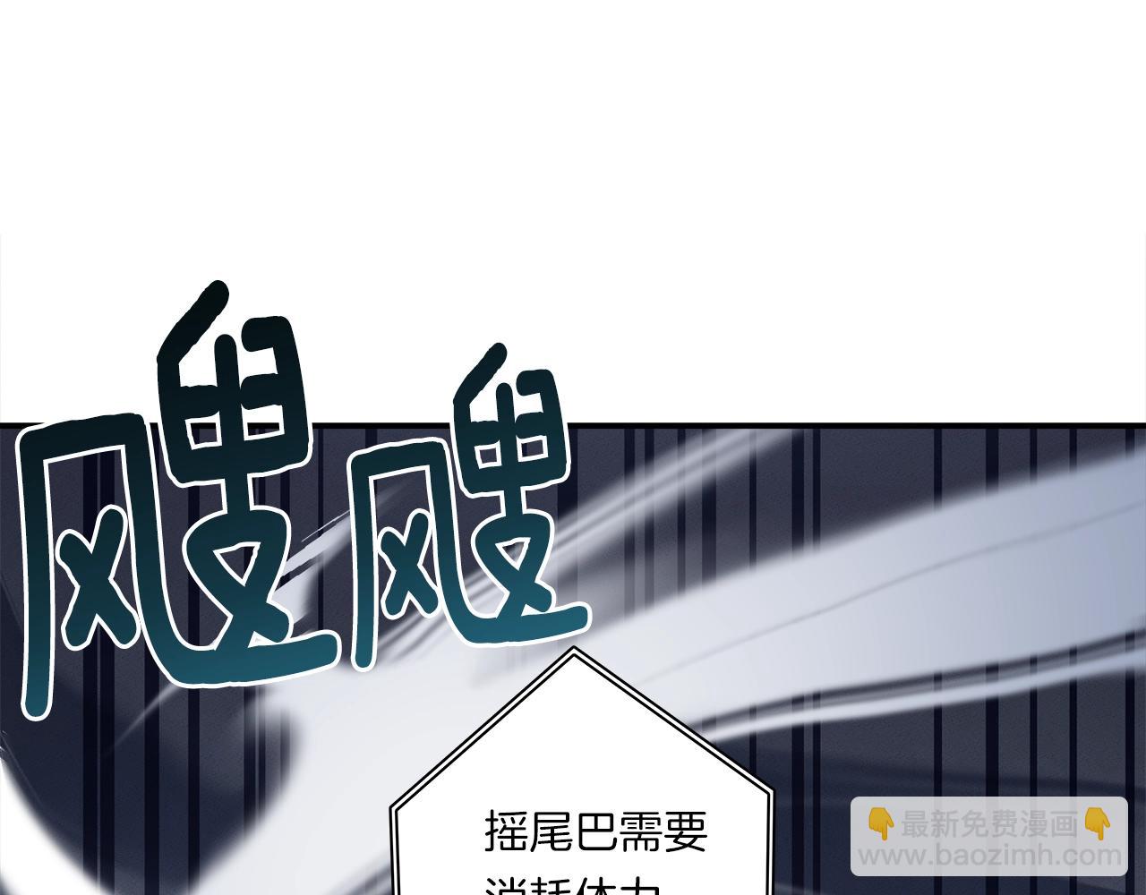 《我有一只三星龙》第97话 二组准备！ 第10页