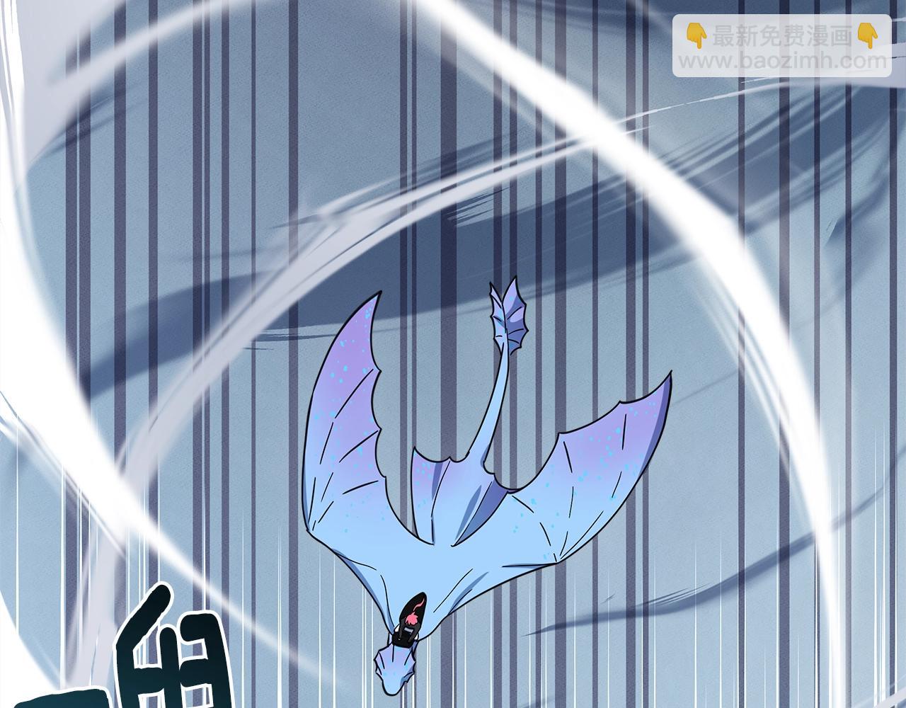 《我有一只三星龙》第97话 二组准备！ 第12页