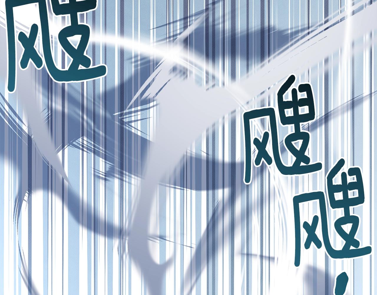 《我有一只三星龙》第97话 二组准备！ 第13页