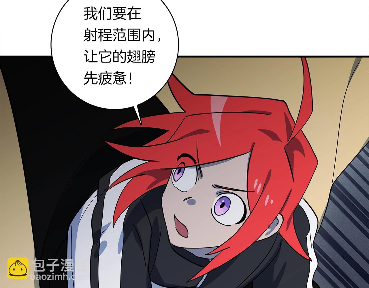 《我有一只三星龙》第97话 二组准备！ 第18页