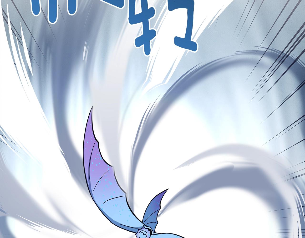 《我有一只三星龙》第97话 二组准备！ 第25页